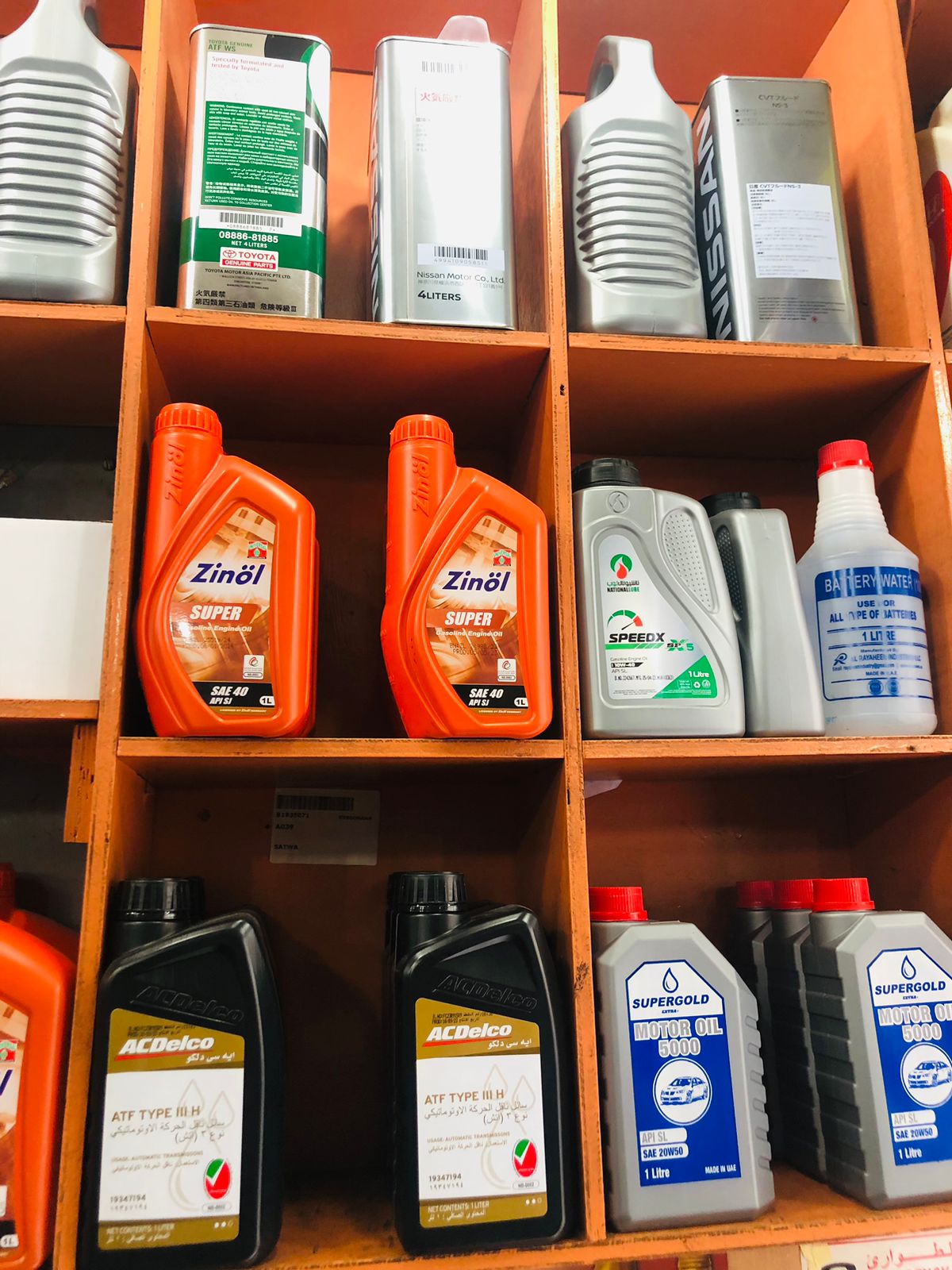 Car engine Oil change al satwa dubai